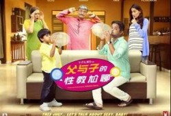 国产性教育,探索本土化性教育的新路径