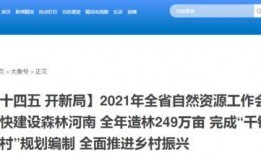 国产在线资源网