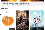 国产视频2,匠心独运，光影交织的视觉盛宴