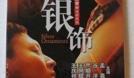 国产的毛片,探寻中国电影艺术的独特魅力