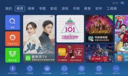 在线视频国产视频,在线平台上的精彩瞬间回顾