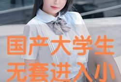 露脸无套国产,国产品牌的创新与突破