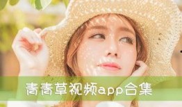 青青草国产免费