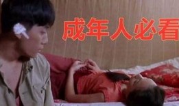 国产成人在线电影,激情燃烧的岁月，揭秘私密情感世界