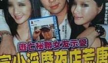 国产精品李宗瑞,李宗瑞的影视艺术之旅