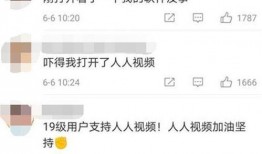 国产人人视频,引领潮流的短视频盛宴