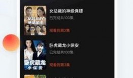 国产短视频在线