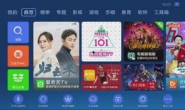 最新国产小视频,创意无限，青春风采