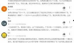 国产黄网在线视频,暗流涌动的网络迷雾